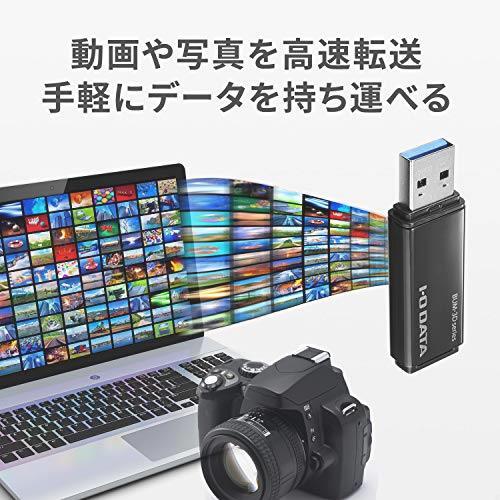 ◆送料無料 アイ・オー・データ IODATA USBメモリー 256GB USB 3.2 Gen 1(USB 3.0)対応 キャップ/ストラップホール付き 日本メーカー_画像6