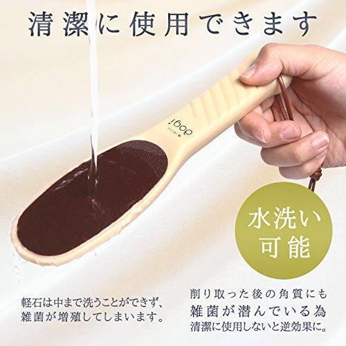 ◆送料無料 aogi かかと角質取り かかとケア ガサ ガサ 角質除去 両面 踵ヤスリ 120 / 220 専用 ケース付 ▼特価品▼_画像5