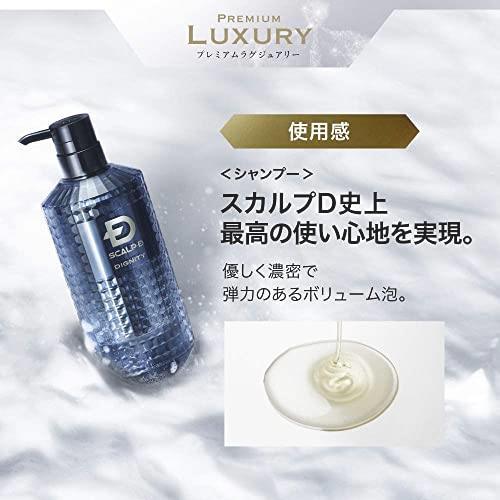 ◆送料無料 アンファー (ANGFA) スカルプD ディグニティ ザ スカルプ シャンプー 350ml スカルプD高品位シャンプー ギフト 2021年_画像4