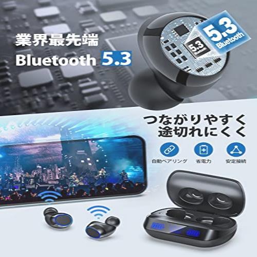 ◆送料無料 【2023新 作・業界トップクラス】Bluetooth イヤホン 自動ペアリング Bluetooth5.3+EDR搭載 途切れにくい_画像3