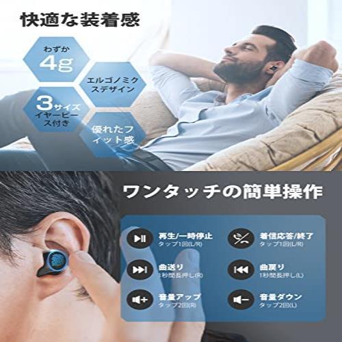 ◆送料無料 【2023新 作・業界トップクラス】Bluetooth イヤホン 自動ペアリング Bluetooth5.3+EDR搭載 途切れにくい_画像7