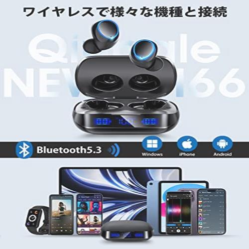 ◆送料無料 【2023新 作・業界トップクラス】Bluetooth イヤホン 自動ペアリング Bluetooth5.3+EDR搭載 途切れにくい_画像6