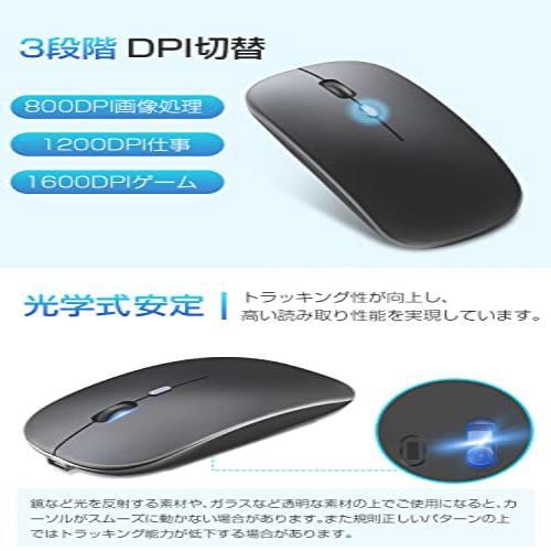 ◆送料無料 【2023新登場 & Bluetooth5.2 瞬時接続】 マウス bluetooth ワイヤレス 静音 無線 マウス 超薄型 高感度 USB充電式_画像5