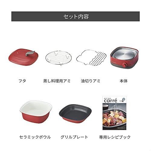 ◆送料無料 レコルトポットデュオ キャレ RPD-4 recolte Pot Duo Carre (クリームホワイト) 【期間限定】_画像2