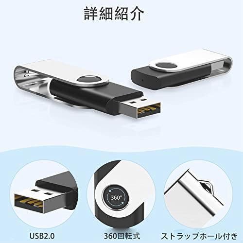 ◆送料無料 KOOTION USBメモリ 4GB 5個セット フラッシュドライブ USB2.0 サムドライブ バックアップメモリ USBドライブ4GB 360度回転式_画像2