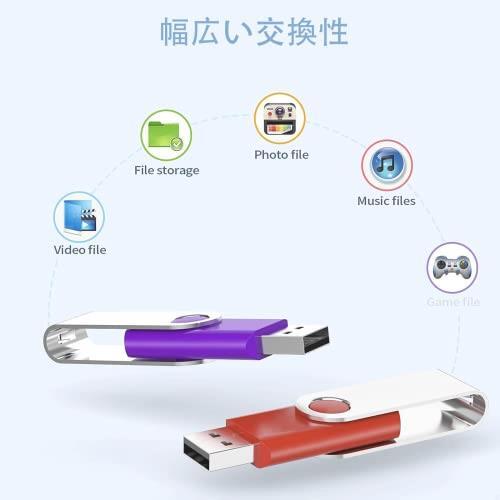 ◆送料無料 KOOTION USBメモリ 4GB 5個セット フラッシュドライブ USB2.0 サムドライブ バックアップメモリ USBドライブ4GB 360度回転式_画像6