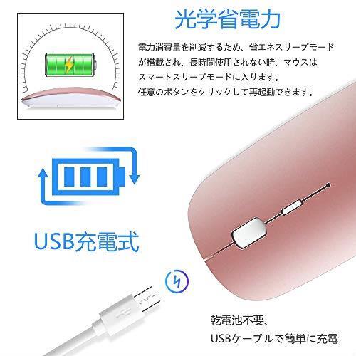 * free shipping mouse Bluetooth wireless mouse wireless mouse USB rechargeable USB receiver none quiet sound thin type 3DPI mode high precision button . adjustment possibility 