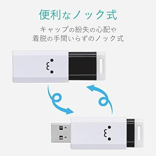 ◆送料無料 エレコム USBメモリ 64GB USB3.1 & USB 3.0 ノック式 ホワイト MF-PKU3064GWHF ★限定１個★_画像2