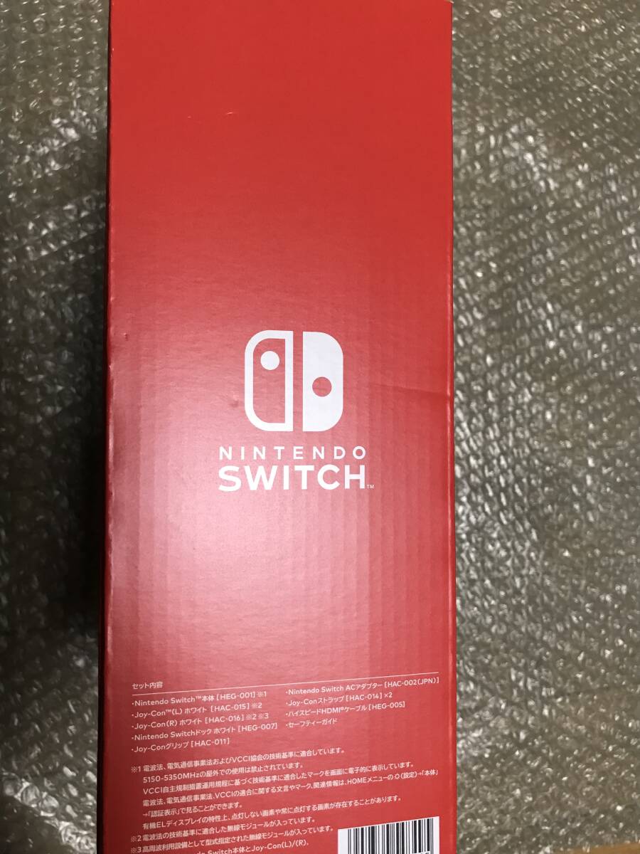 Nintendo　Switch　スイッチ 有機ELモデル 本体　ホワイト　新品　未開封　店舗印なし　 送料込み　ゆうパック(おてがる)