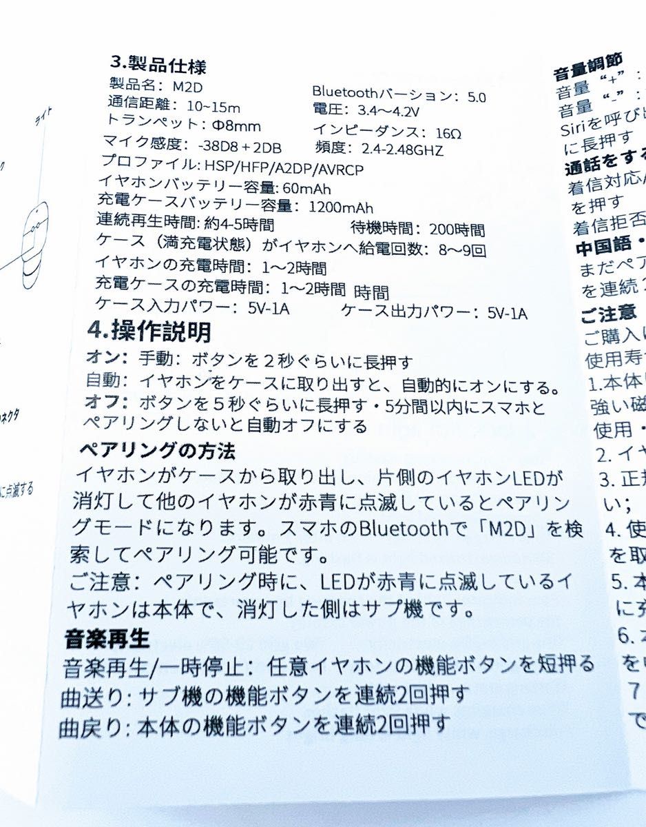 Bluetooth イヤホン 完全ワイヤレスイヤホン ブルートゥースイヤホン