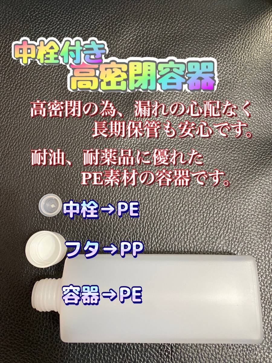 【キーパー技研正規品】内窓クリーナー150ml◎快洗taoる×2枚◎施工手順書★keeper技研の画像3