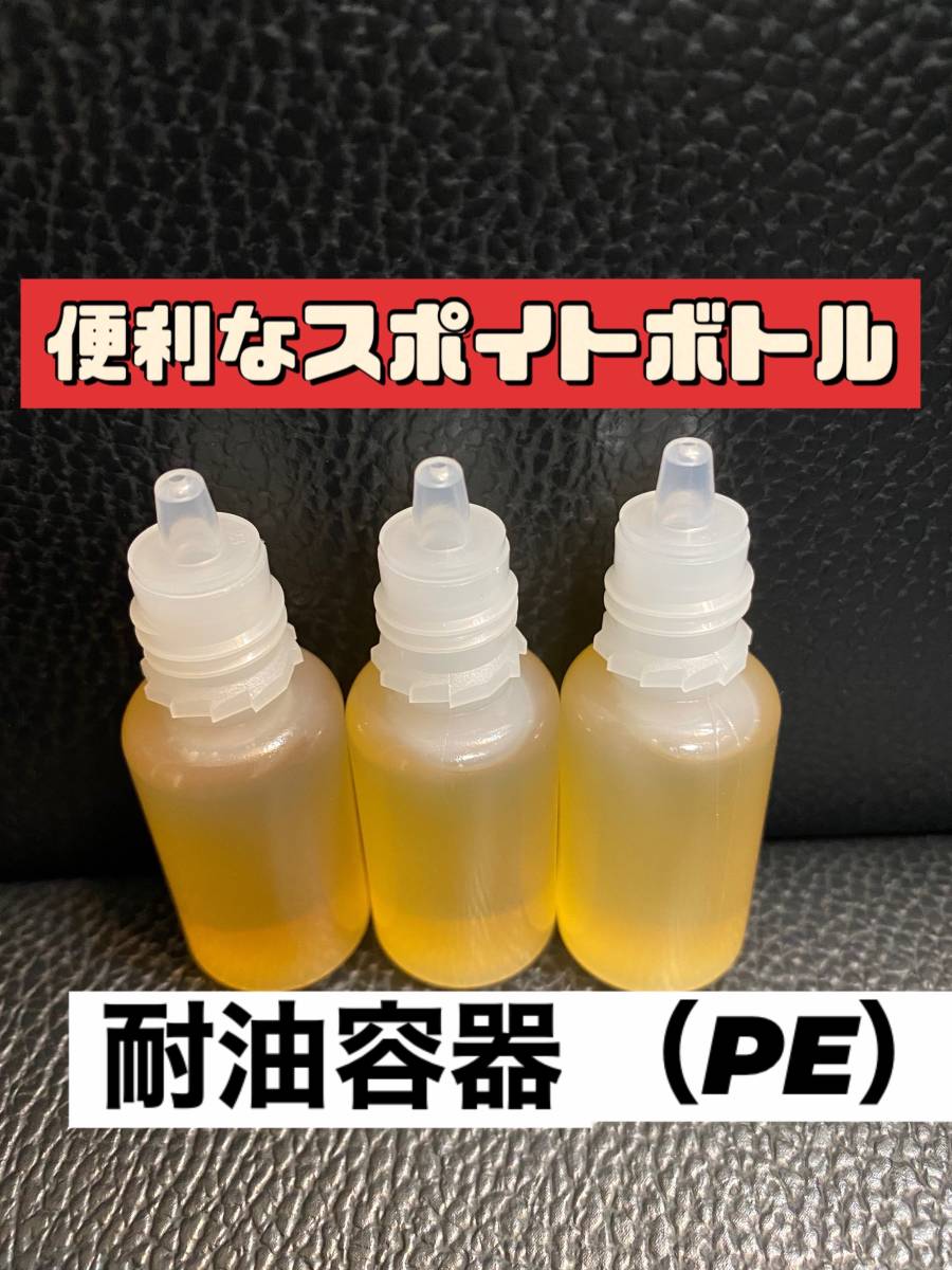 ◎ベルハンマーゴールド◎10ml×3本→30ml_画像2