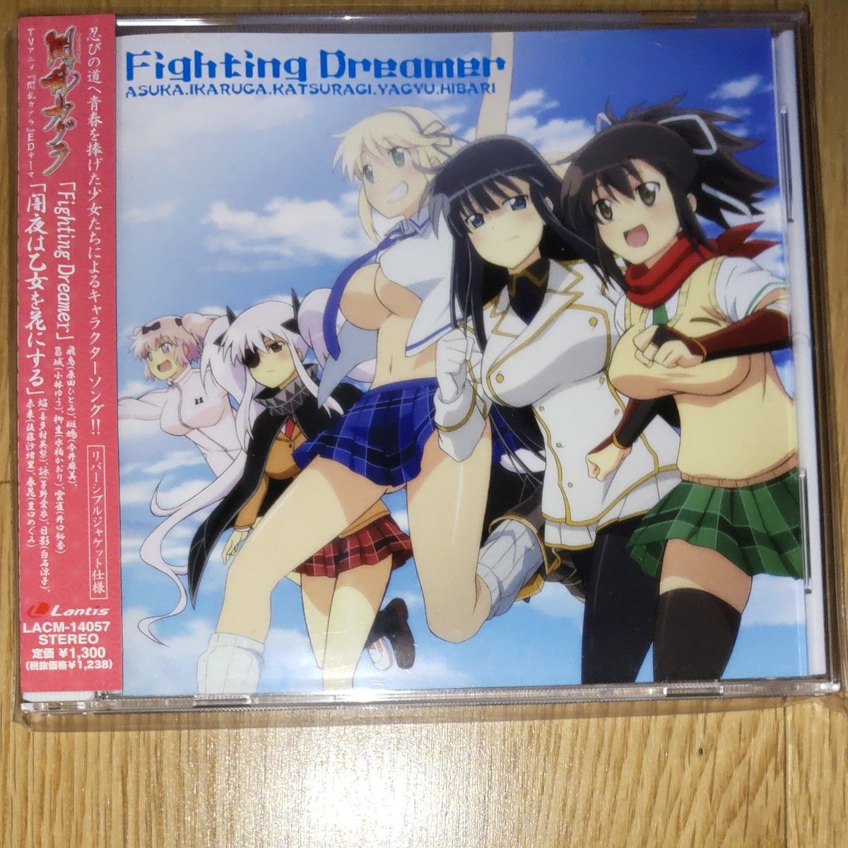 CD TVアニメ 『閃乱カグラ』 ED主題歌 「Fighting Dreamer「闇夜は乙女を花にする」 V.A. [ランティス]