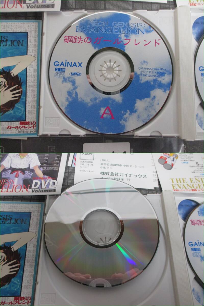 ※1854　　新世紀エヴァンゲリオン 鋼鉄のガールフレンド(中古品)Windows95 ガイナックス 　　　　_画像5