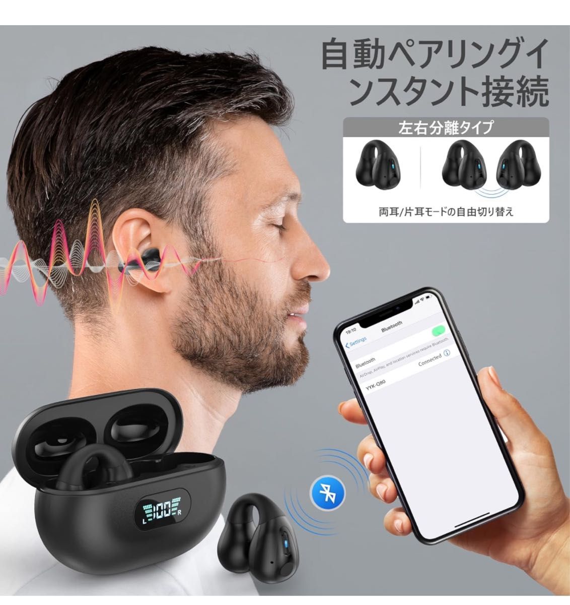 Bluetooth イヤホン 完全ワイヤレス 充電ケース付き イヤフォン本体