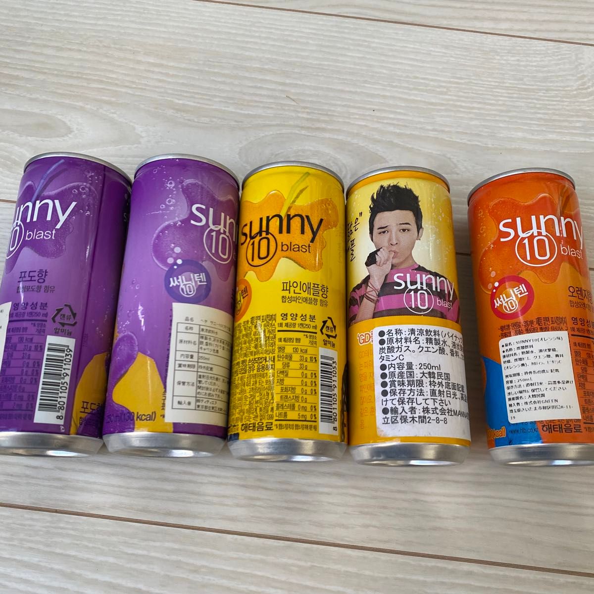 BIGBANG ビッグバン sunny10 サニテン ジュース 空き缶 5個　