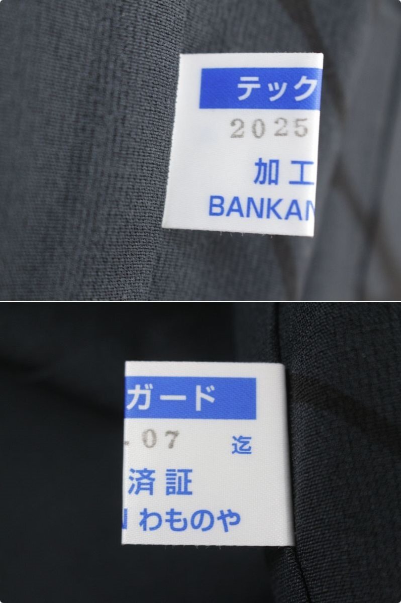 【BANKAN・Wamonoya】薄物　正絹羽織　暈し染めユリ柄　e-199