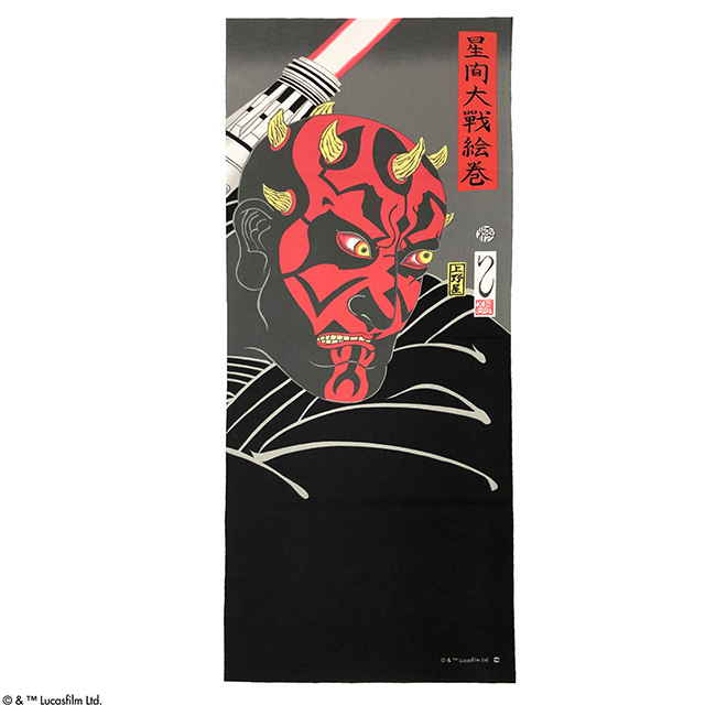 日本手ぬぐい STAR WARS スターウォーズ 浮世絵風 ダース・モール てぬぐい おしゃれ 34x90cm 日本製_画像1