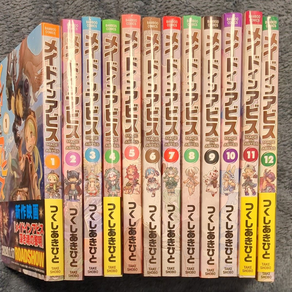 メイドインアビス 1〜12巻セット つくしあきひと|Yahoo!フリマ メイドインアビス 1〜12巻セット つくしあきひと|Yahoo!フリマ