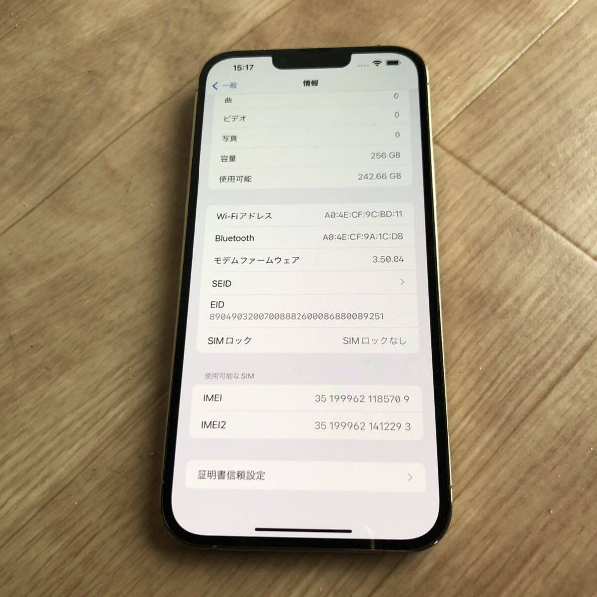 美品★iPhone13 PRO MAX★256GB★バッテリー100%★GOLD★simフリー★動作完備の画像4