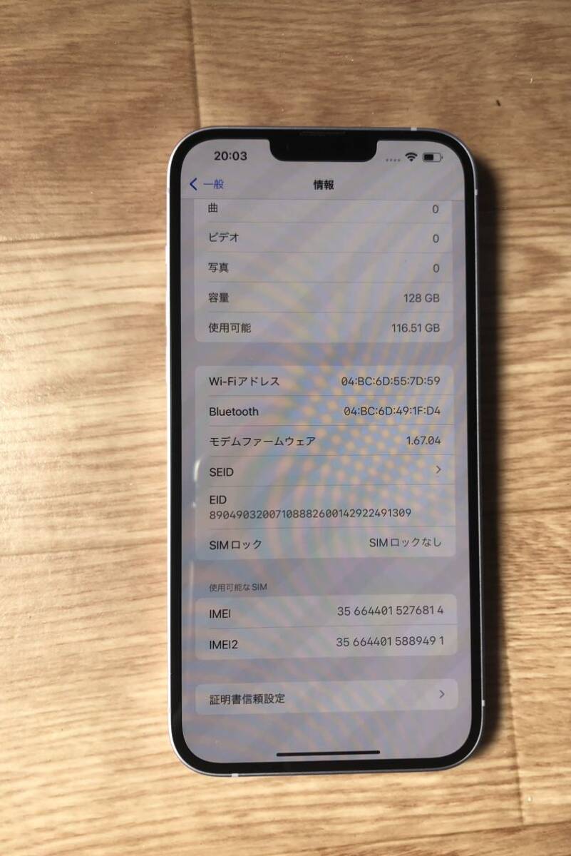 美品★iPhone14plus★バッテリー100%★simフリー★動作完備　_画像4