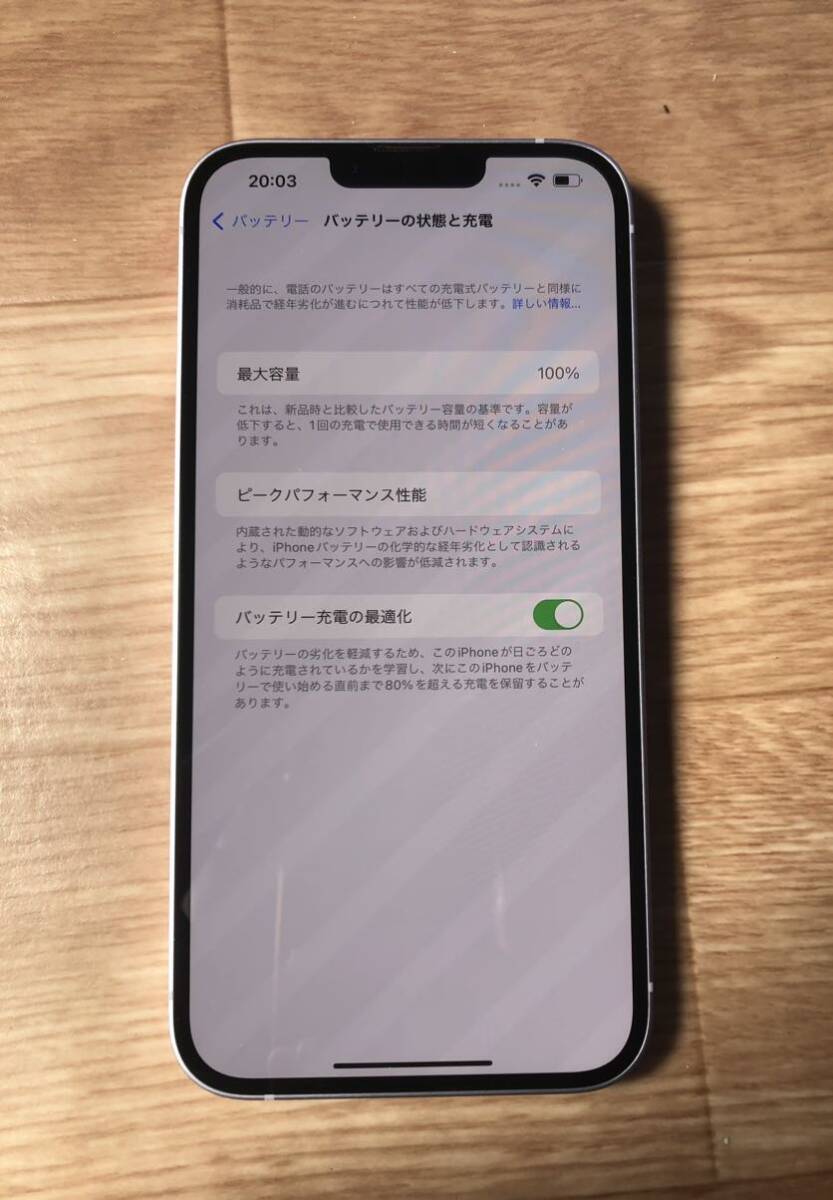 美品★iPhone14plus★バッテリー100%★simフリー★動作完備　_画像3