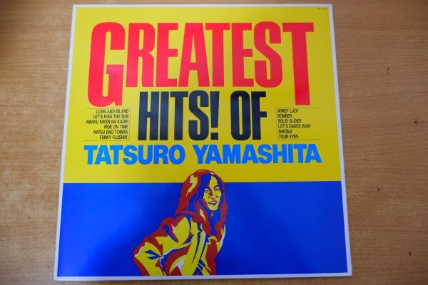 O3-175＜LP/美盤＞山下達郎 / GREATEST HITS! OF TATSURO YAMASHITAの画像1