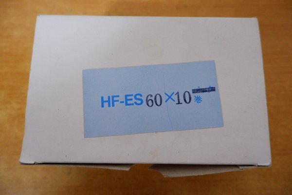 ふ3-046＜カセットテープ/新品未開封＞SONY HF-ES60 9本セット_画像2