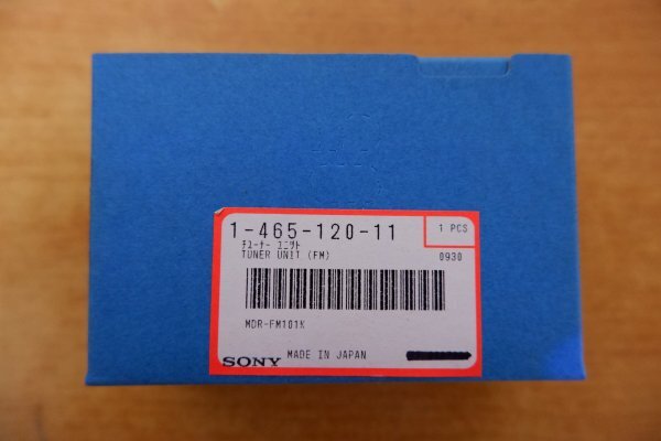 ふ3-068/069/070＜未使用品＞SONY MDR-FM101 ワイヤレストランスミッター用イヤホン 8点セット_画像4