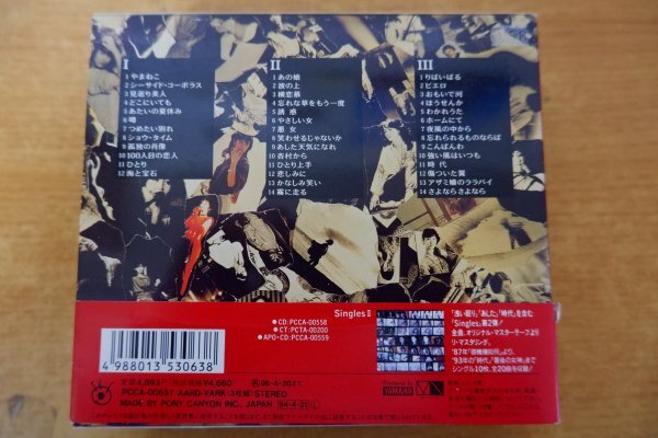 ふ3-100＜帯付CD/3枚組＞中島みゆき / Singlesの画像2