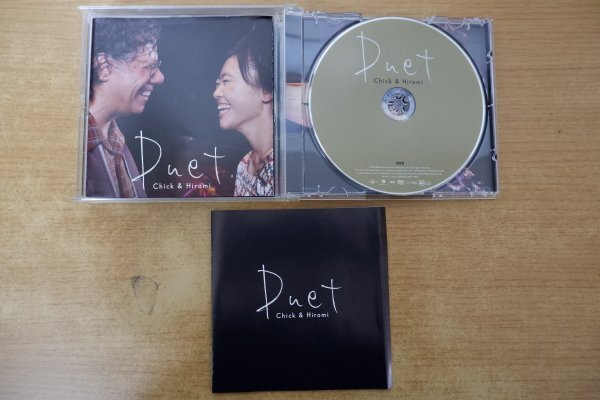 へ7-026＜2CD&DVD＞チック・コリア＆上原ひろみ / デュエットの画像5