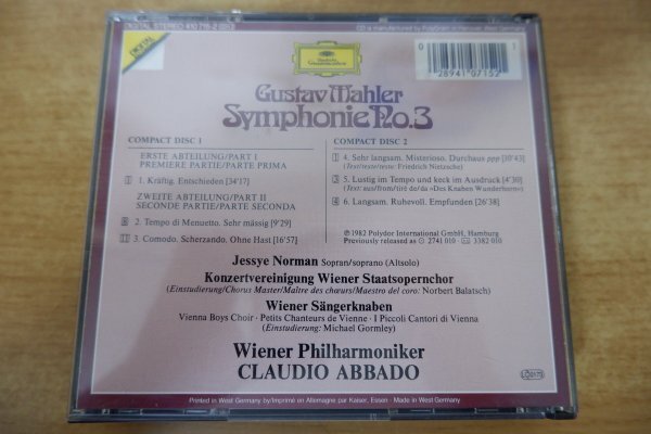 へ7-040＜CD/2枚組＞Mahler:Symphony No.3 - Wiener Philharmoniker, Claudio Abbado_画像2
