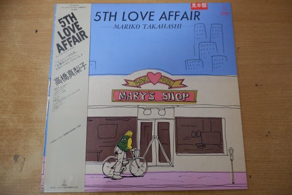 T3-116＜帯付LP/美盤＞高橋真梨子 / 5TH LOVE AFFAIR_画像1