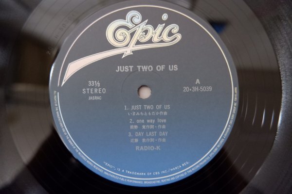 T3-169<LP> Barbie boys / JUST TWO OF US