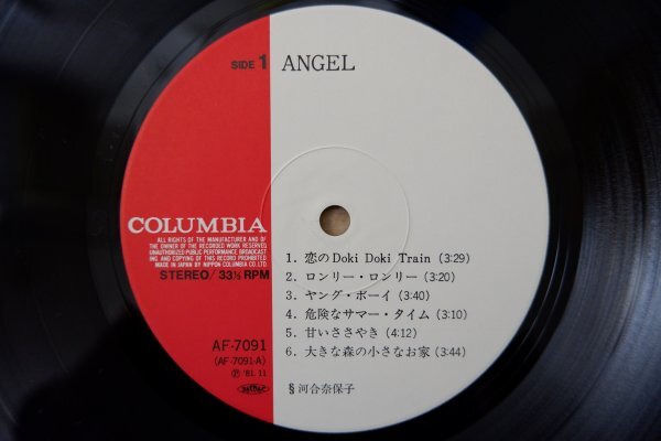 V3-019＜帯付LP＞河合奈保子 / Angel