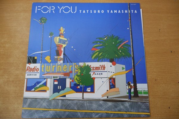 V3-087＜LP/美品＞山下達郎 / FOR YOU_画像1