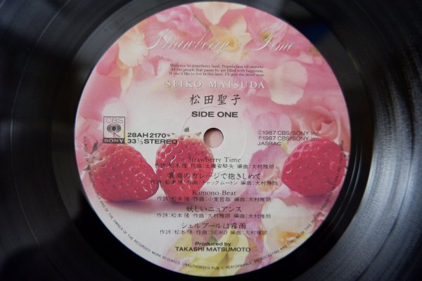 V3-098＜LP/美盤＞松田聖子 / Strawberry Time_画像5