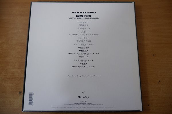 V3-125＜2枚組LPBOX/美盤＞佐野元春 WITH THE HEARTLAND / HEARTLANDの画像2