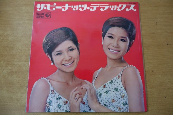 V3-216＜LP/美盤＞ザ・ピーナッツ / デラックスの画像1