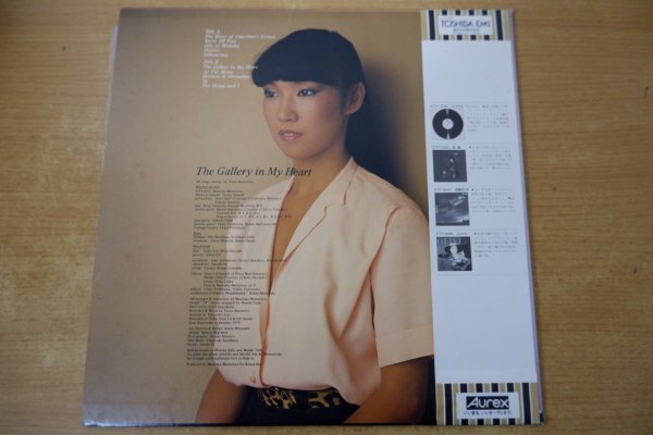 V3-223＜帯付LP/美盤＞松任谷由実 / 悲しいほどお天気の画像2