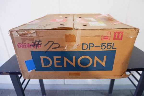 350 DENON DP-55L レコードプレーヤー 元箱付_画像10