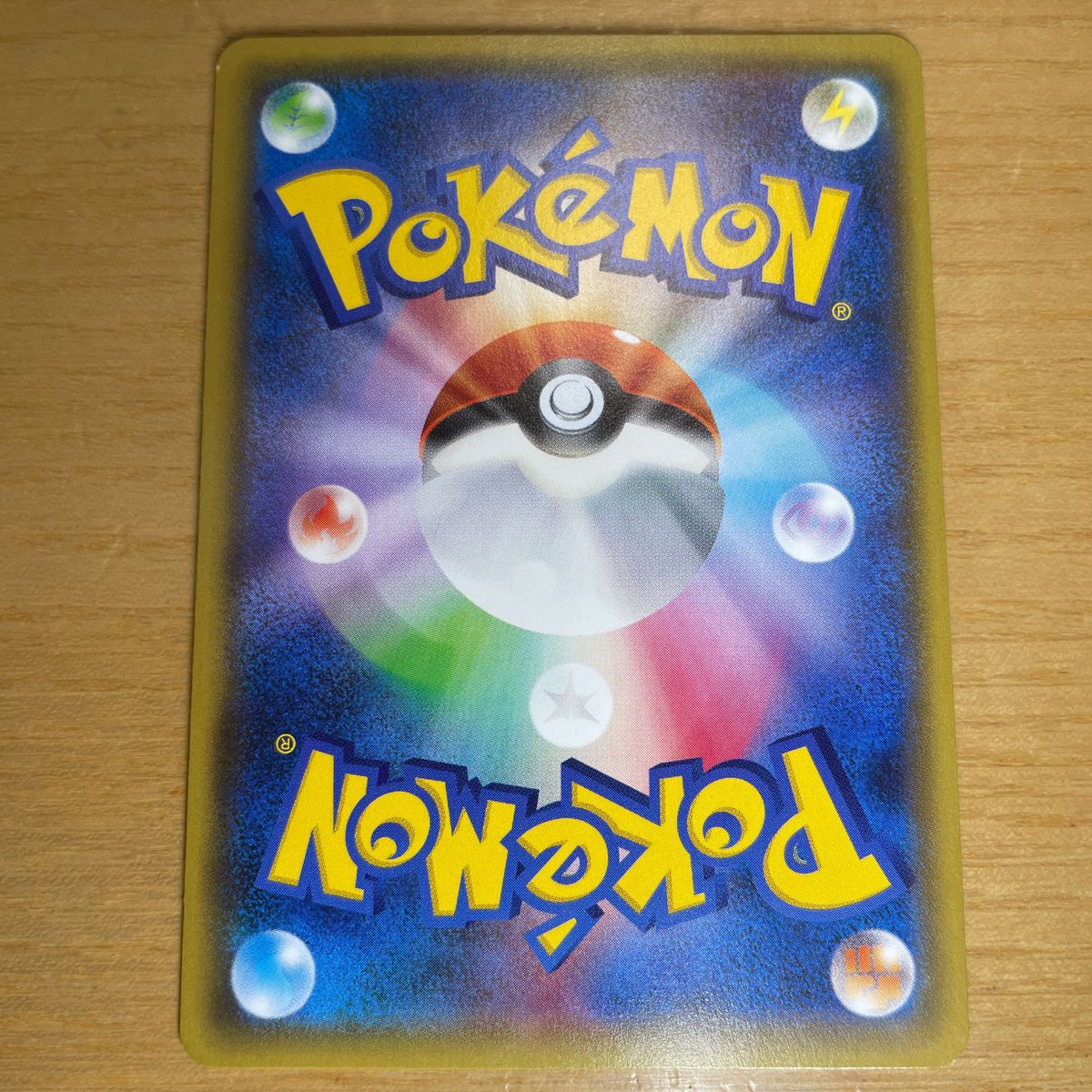 SR 良品】ミュウツーEX SR(スーパーレア) ポケモンカード XY SR 良品】ミュウツーEX SR(スーパーレア) ポケモンカード XY