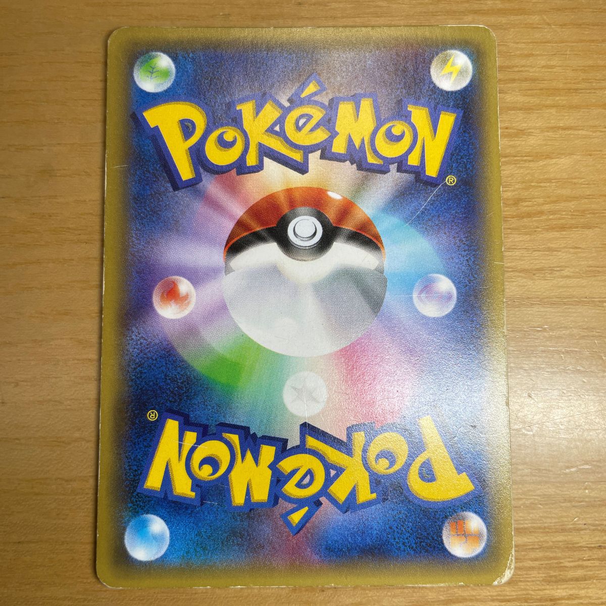SR 激レア】アズサ SR(スーパーレア) ポケモンカード XY 青い SR 激レア】アズサ SR(スーパーレア) ポケモンカード XY 青い