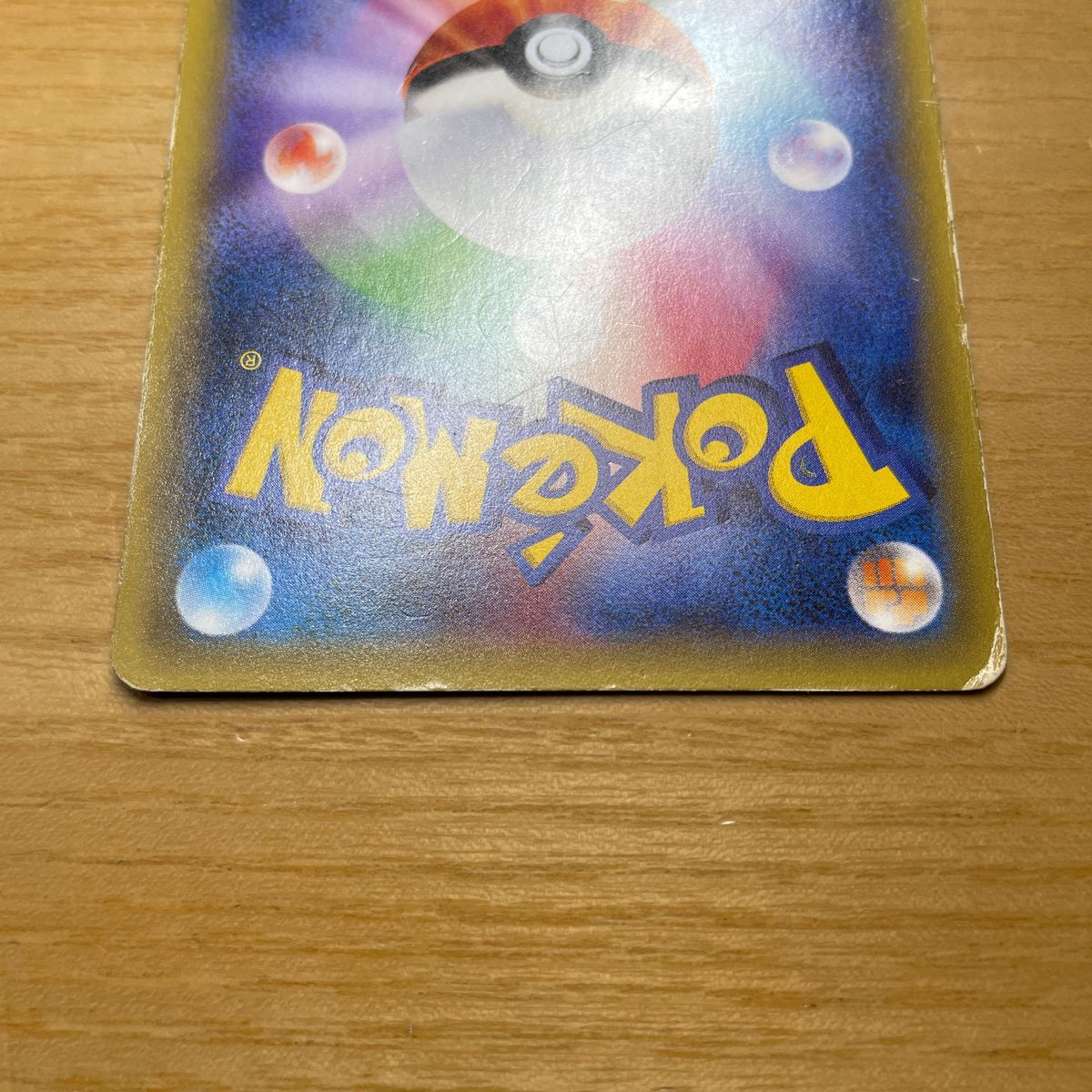 SR 激レア】アズサ SR(スーパーレア) ポケモンカード XY 青い SR 激レア】アズサ SR(スーパーレア) ポケモンカード XY 青い