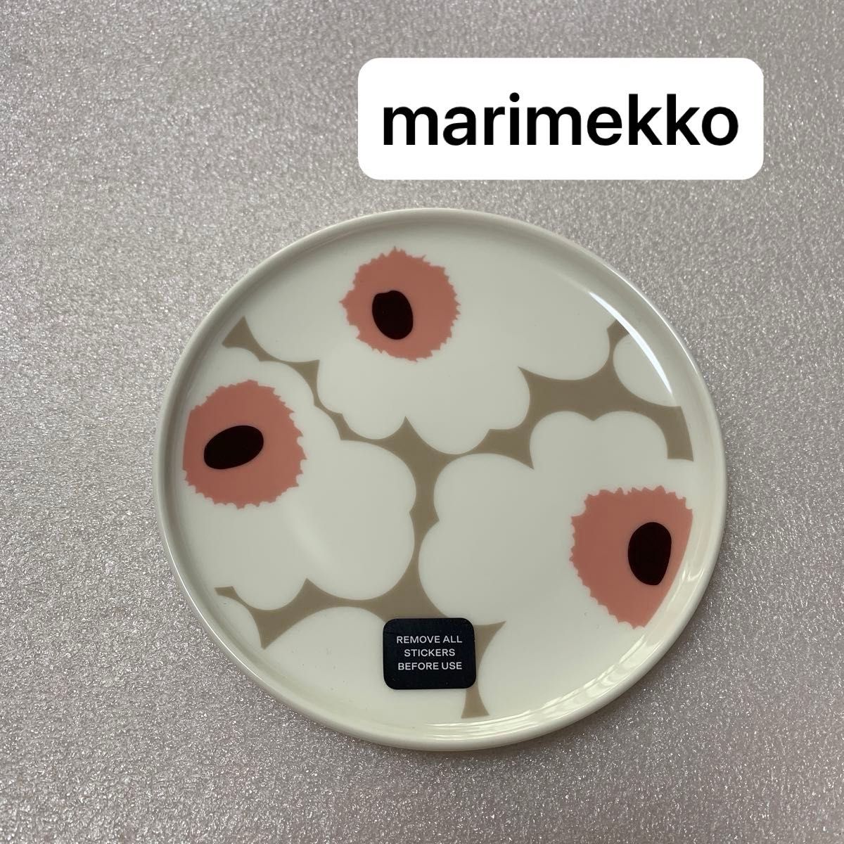 マリメッコ　marimekko ウニッコ　プレート　新品未使用　新品　北欧　販売終了　レア　可愛い　人気