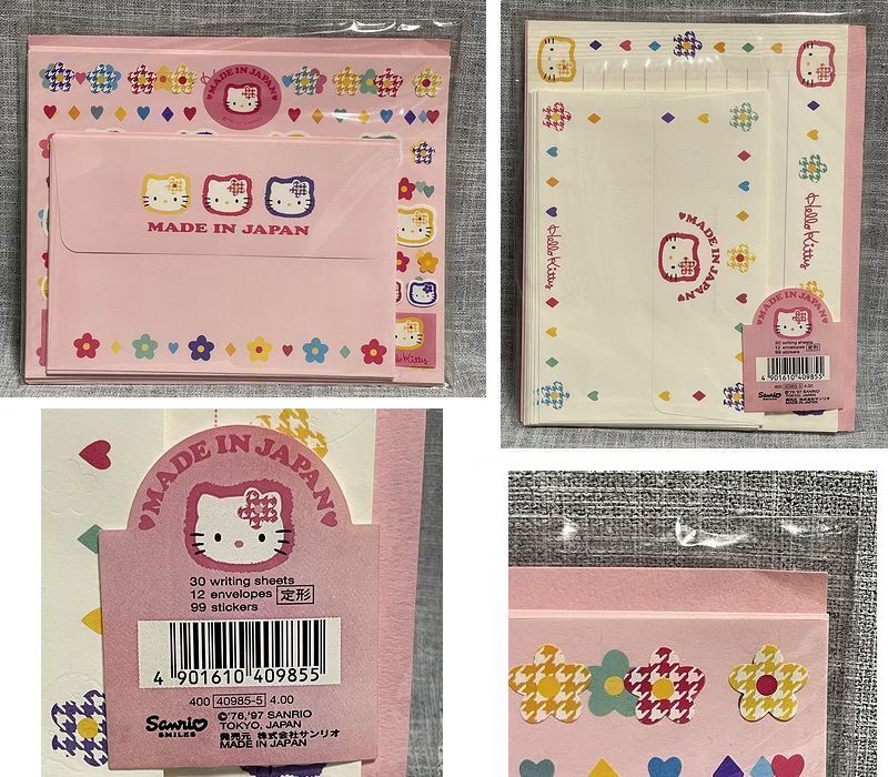  Hello Kitty letter set * memory etc. 7 piece ( -ply . equipped ) secondhand goods 