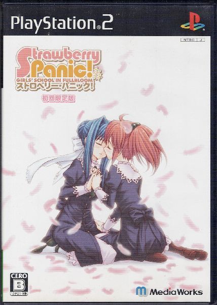 【乖貳02】ストロベリー・パニック！ [Strawberry Panic!] 初回限定版【SLPS-25611】_画像1