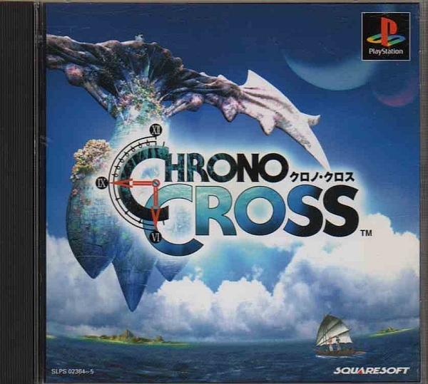 【乖壹14】クロノ・クロス [CHRONO CROSS]【SLPS-02364】の画像1