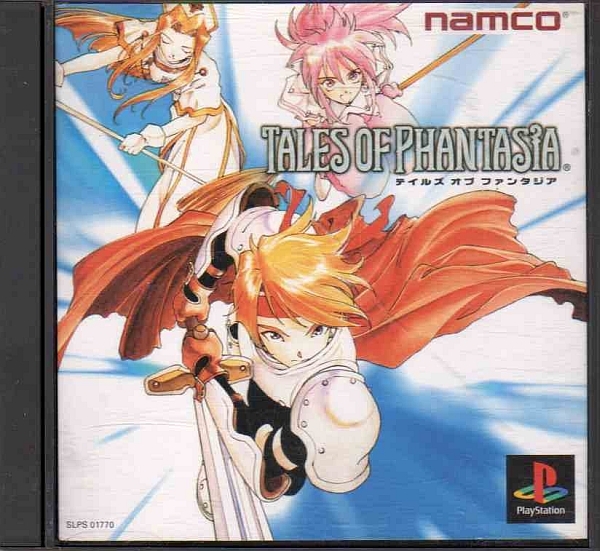 【乖壹14】テイルズ オブ ファンタジア [TALES OF PHANTASIA] 【SLPS-01770】_画像1