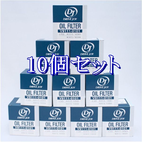 ee*10 piece set V9111-0101(90915-AZB01 unification ) Toyota mobiliti parts DJ Drive Joy oil filter oil element ( Okinawa prefecture un- possible )